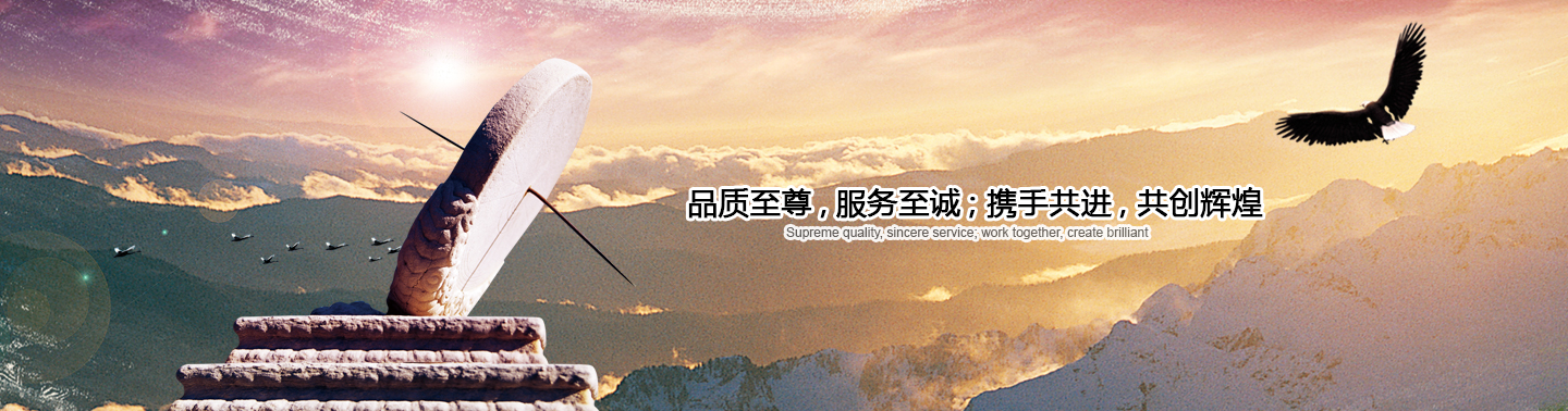 荊州市新景化工有限責(zé)任公司