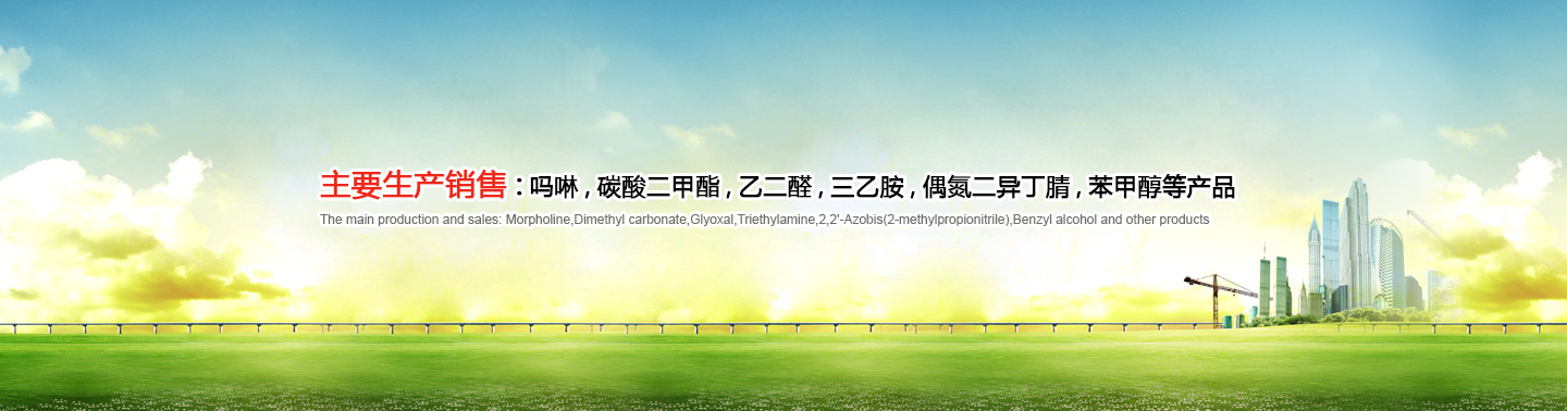 荊州市新景化工有限責(zé)任公司